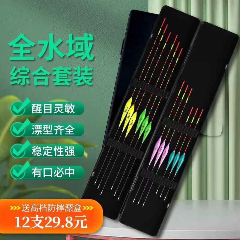 蒙塔尼渔具