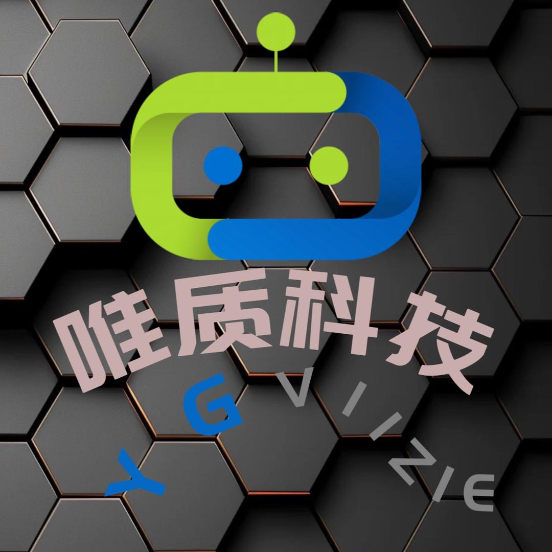 汉槿科技