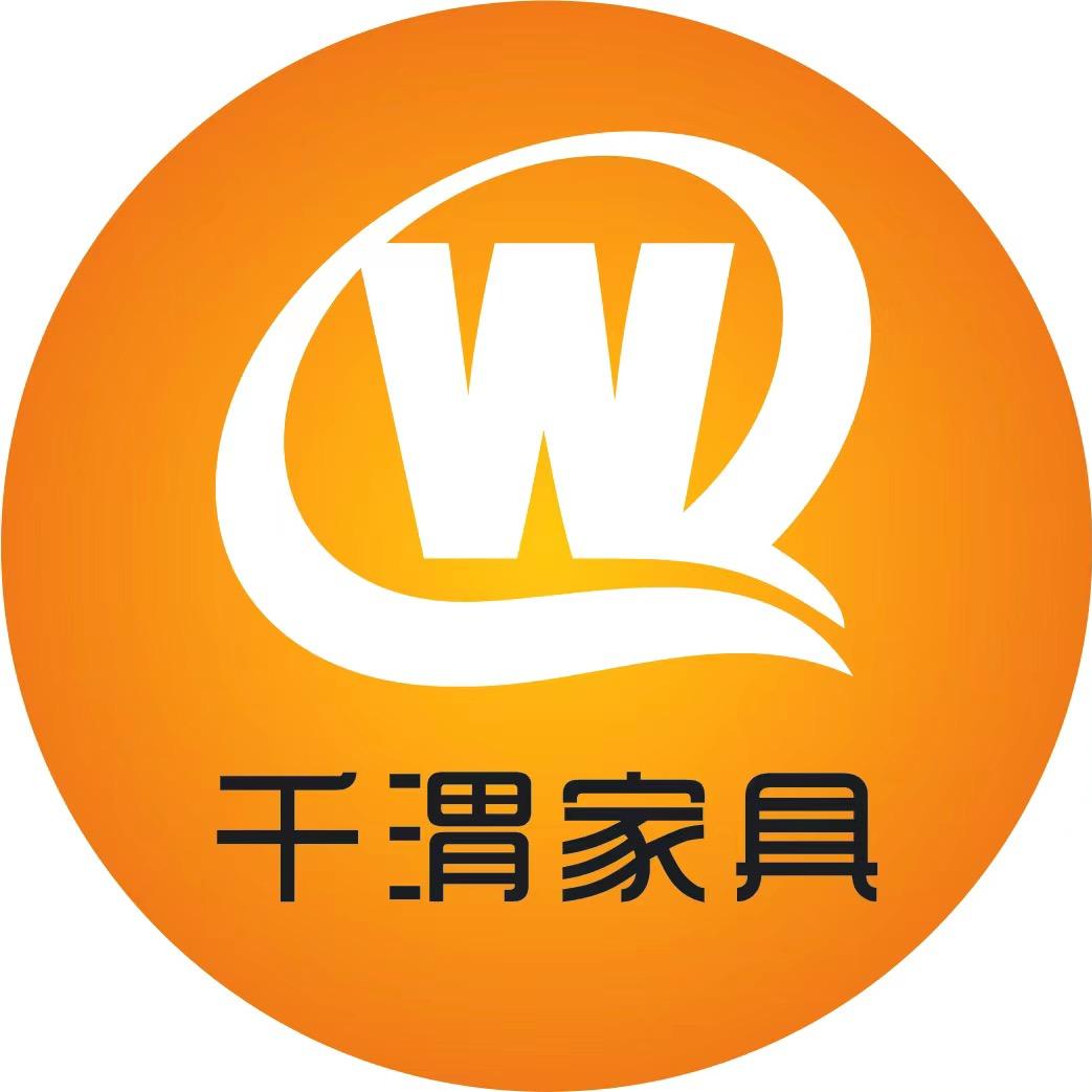 千渭-品牌家具仓储中心
