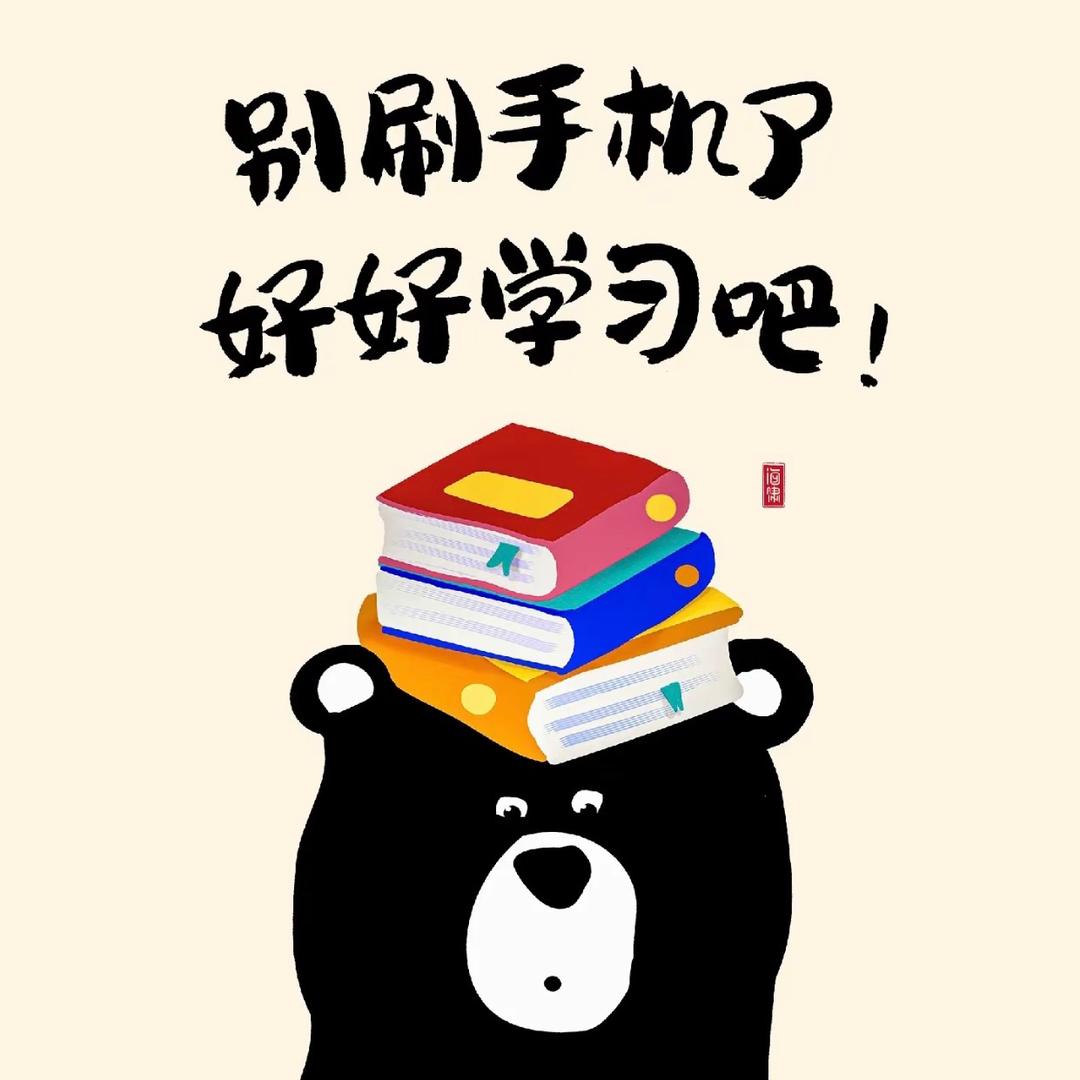 🎋惊鸿依瞥