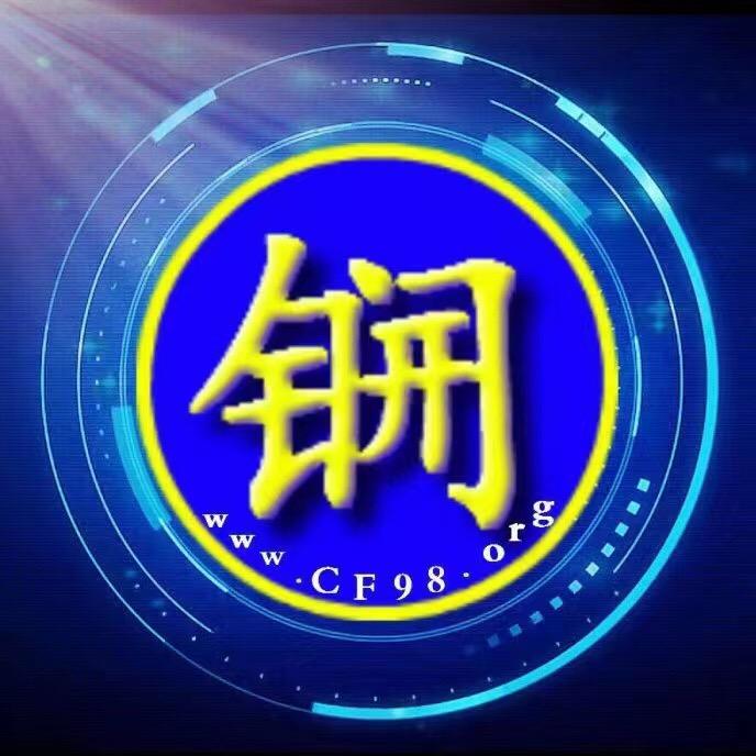 锎：同位素252