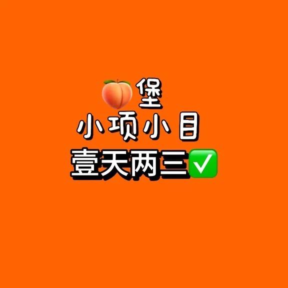 过肥年🧨