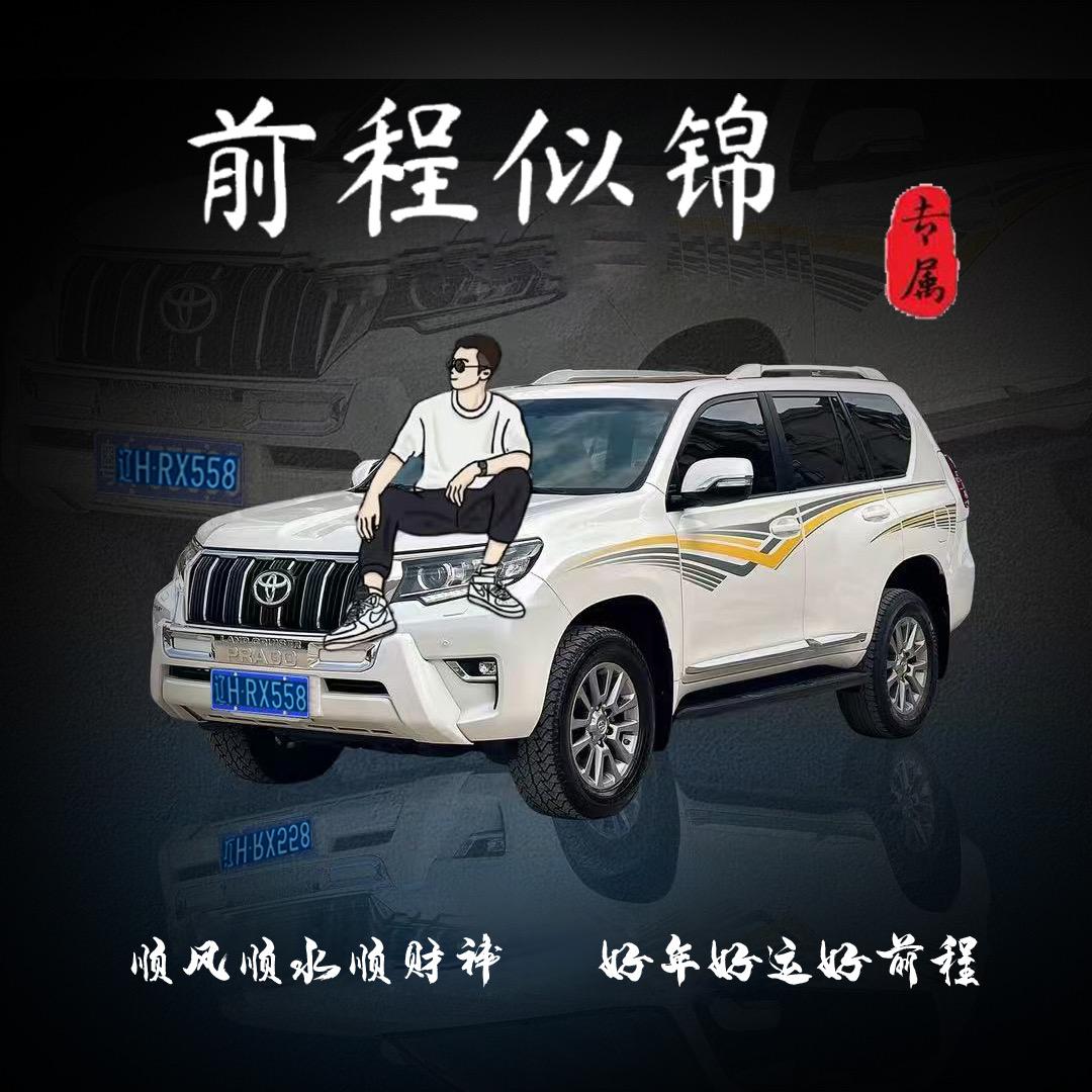 正能量栋哥