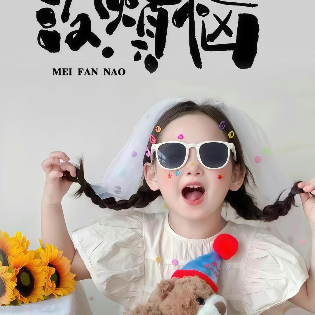 💗小财迷꧔ꦿ᭄💞