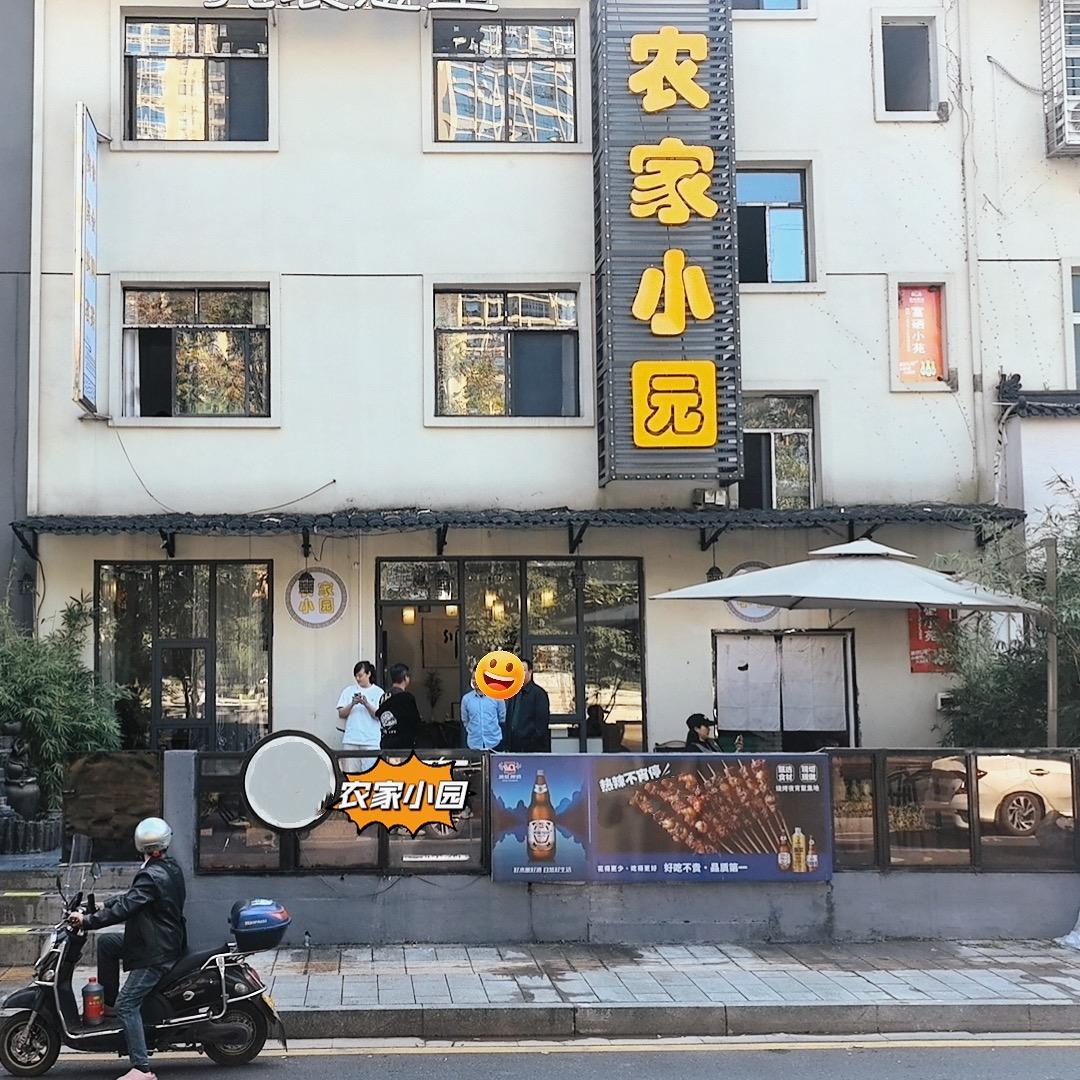 做餐饮的一曼倪