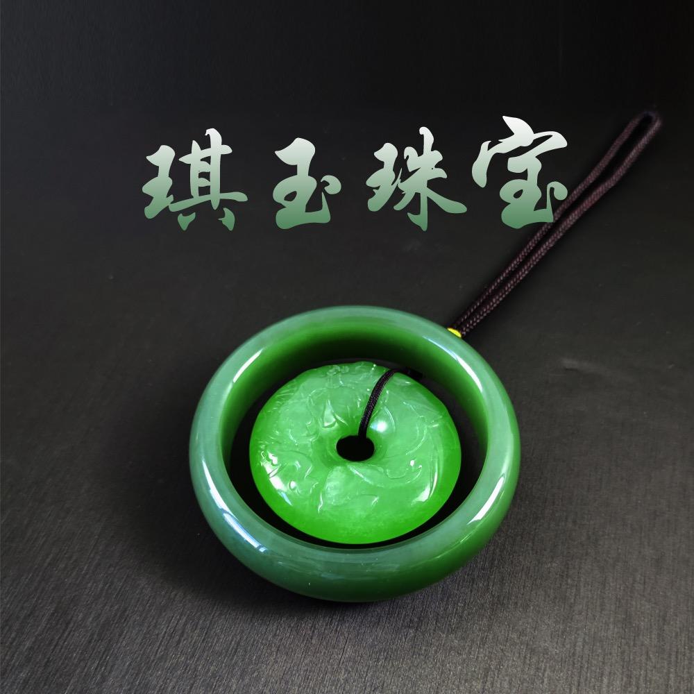 琪玉珠宝