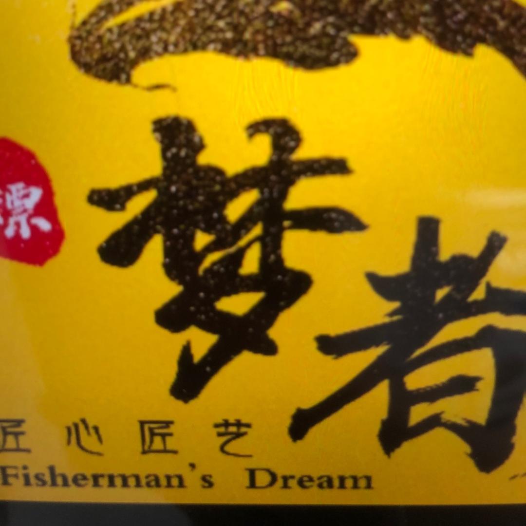 腾鳌钓乐行渔具