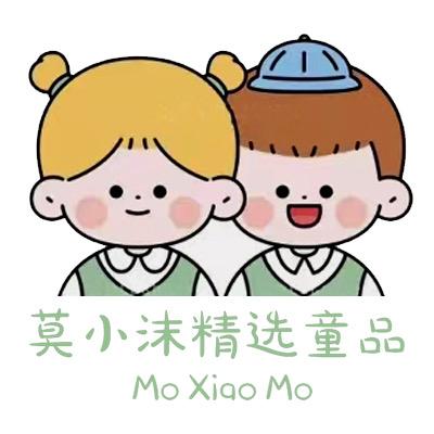莫小沫精选童品