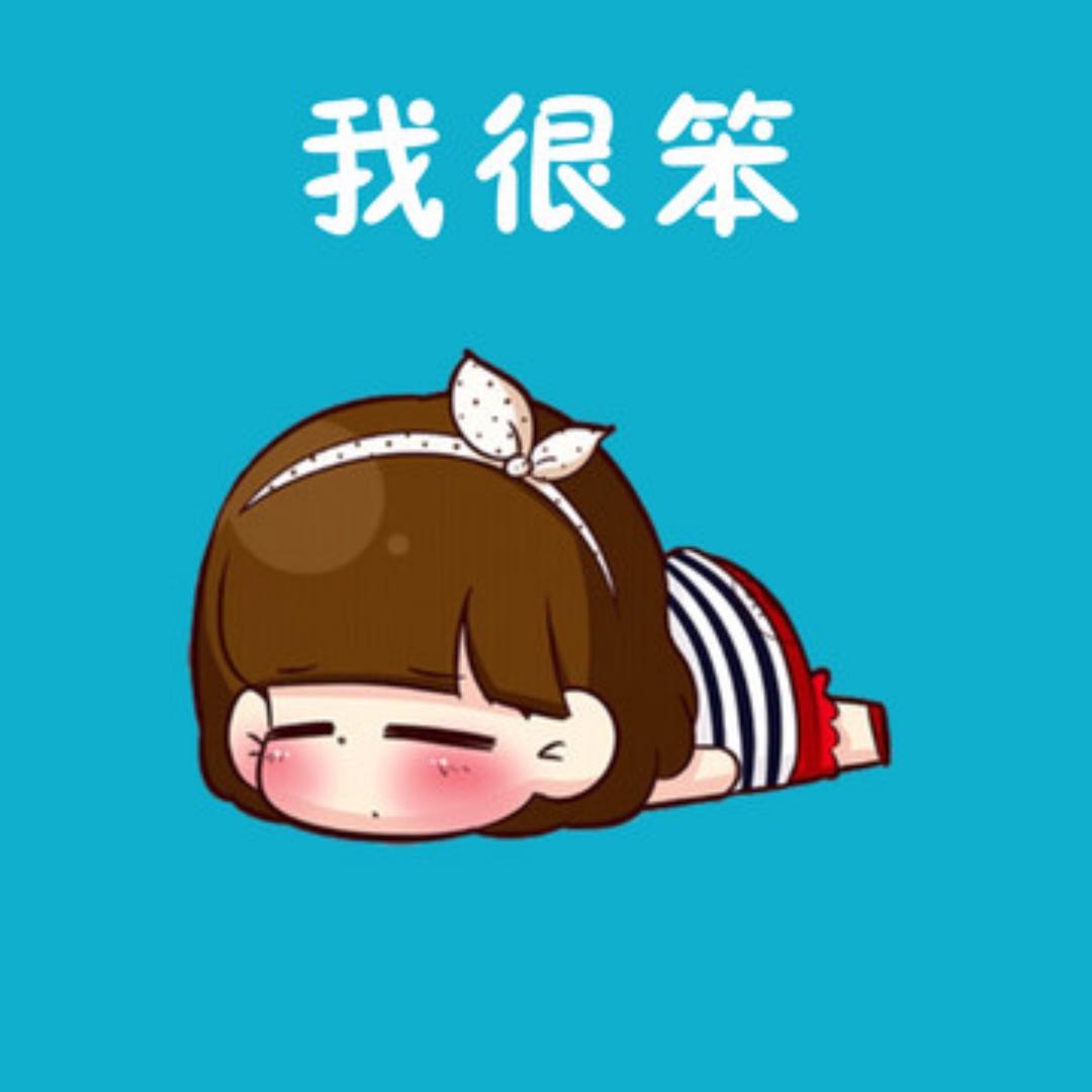 🦂嗯，不靠谱🦂