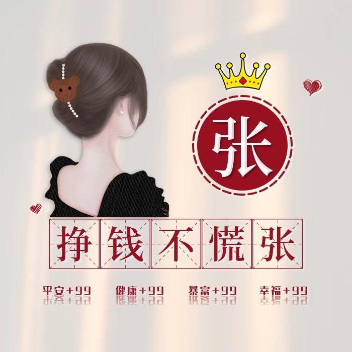 情落彼岸🥀