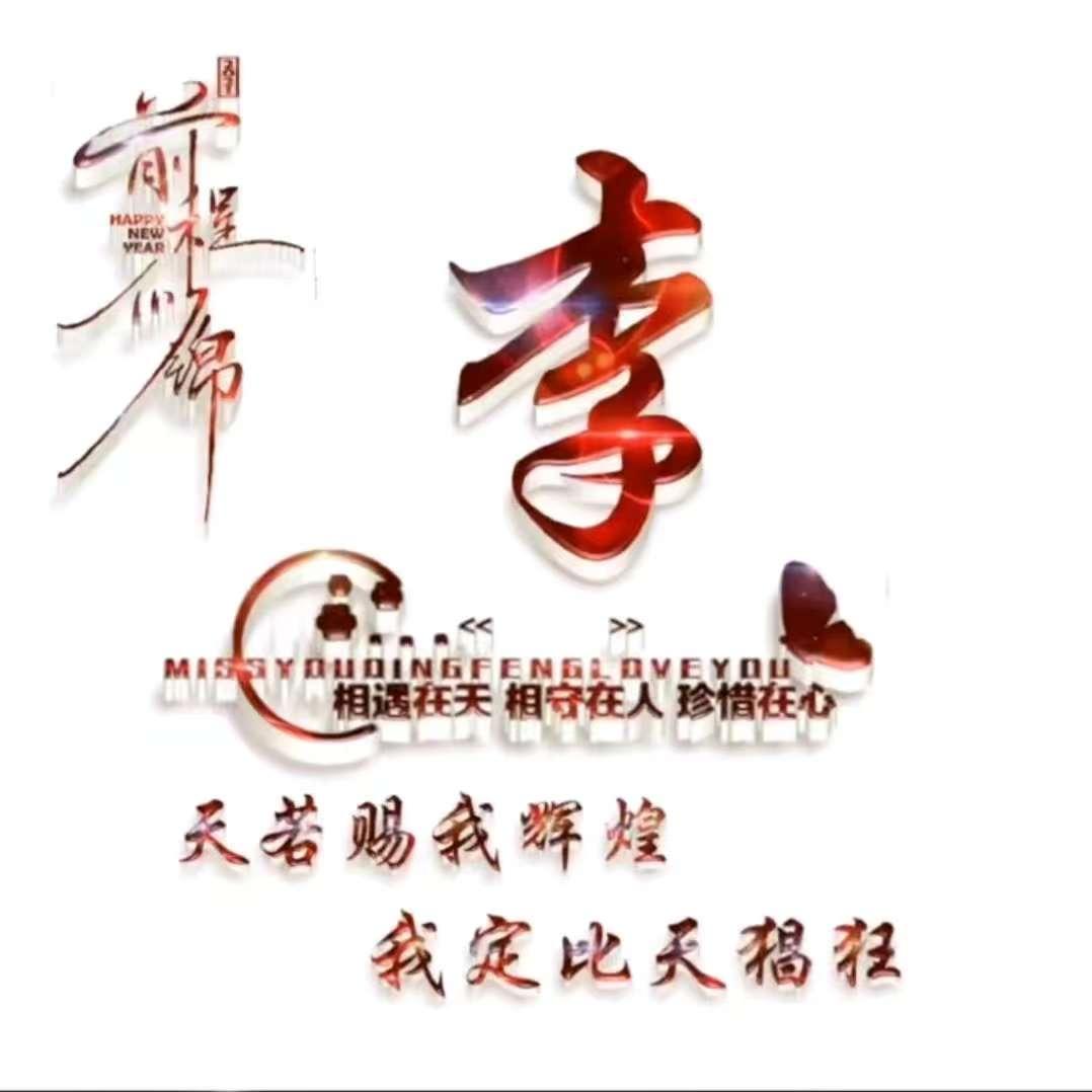 无  名