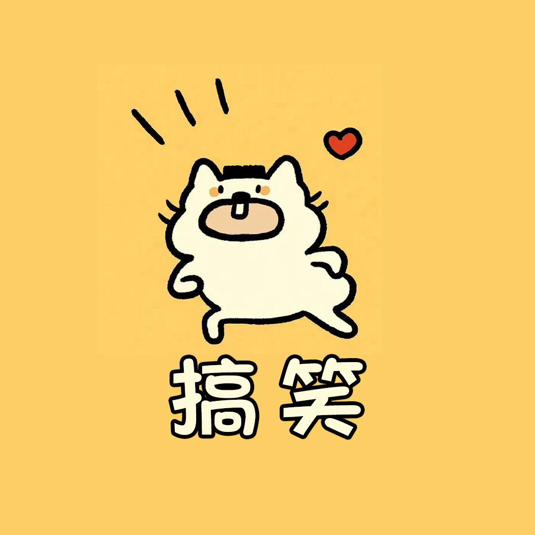 你的益达@