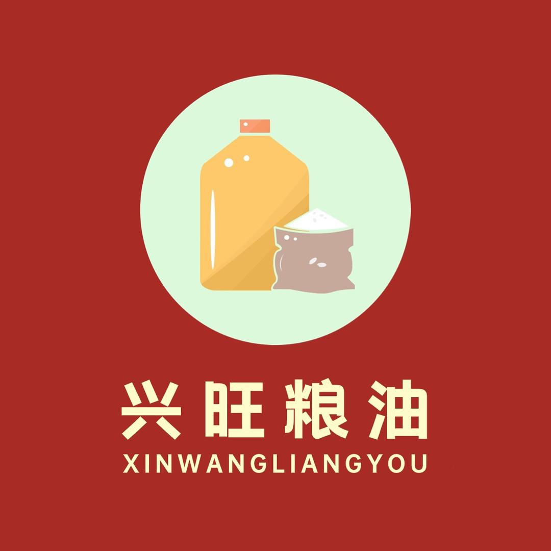 兴旺粮油专营店
