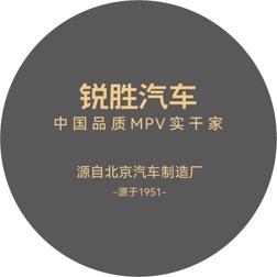 锐胜汽车湖南电广体验店