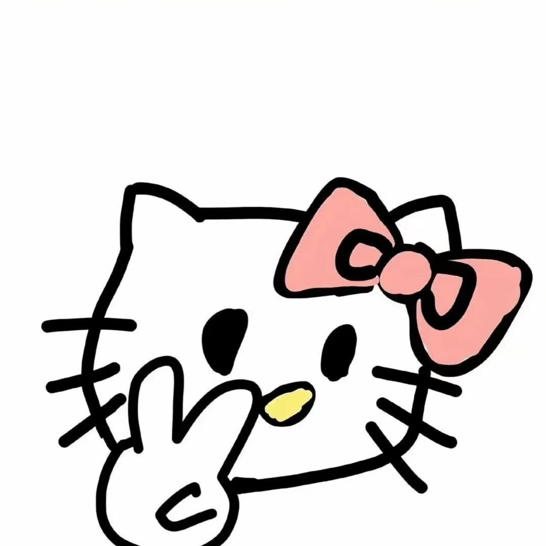看见你了