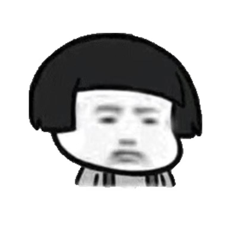 烦死了