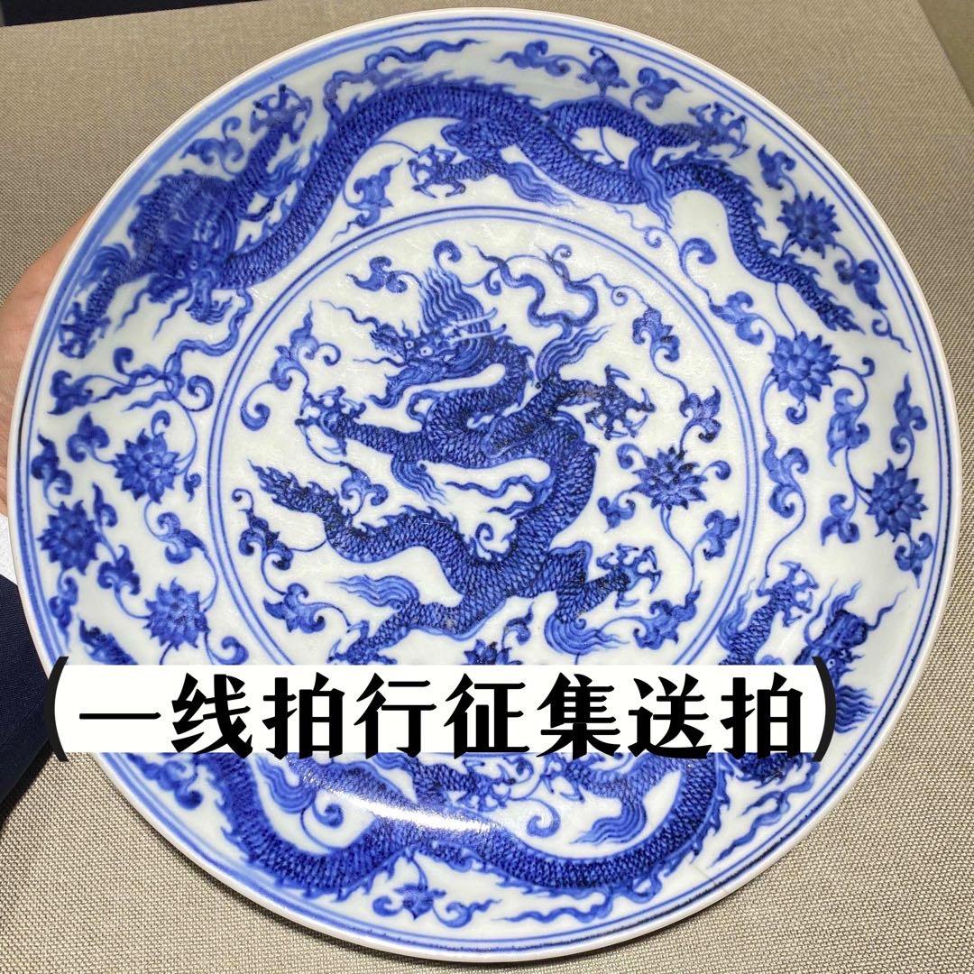 拍卖行-李老师