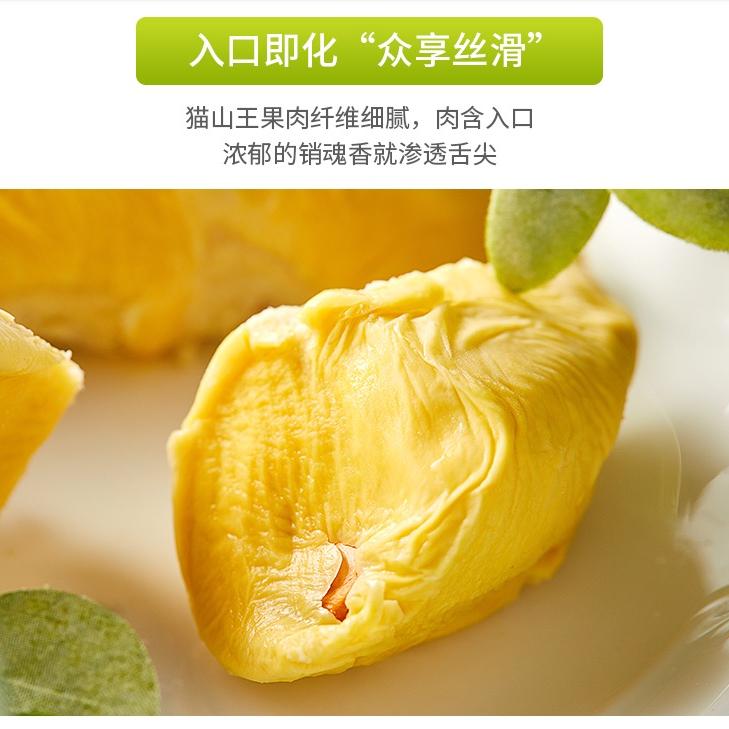 阿克苏泰榴恋生鲜店