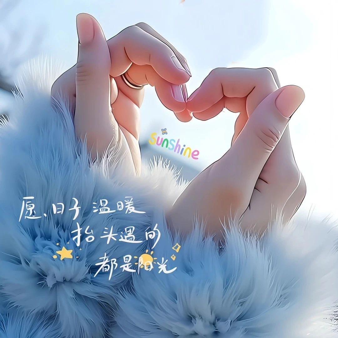 封心❤️锁爱