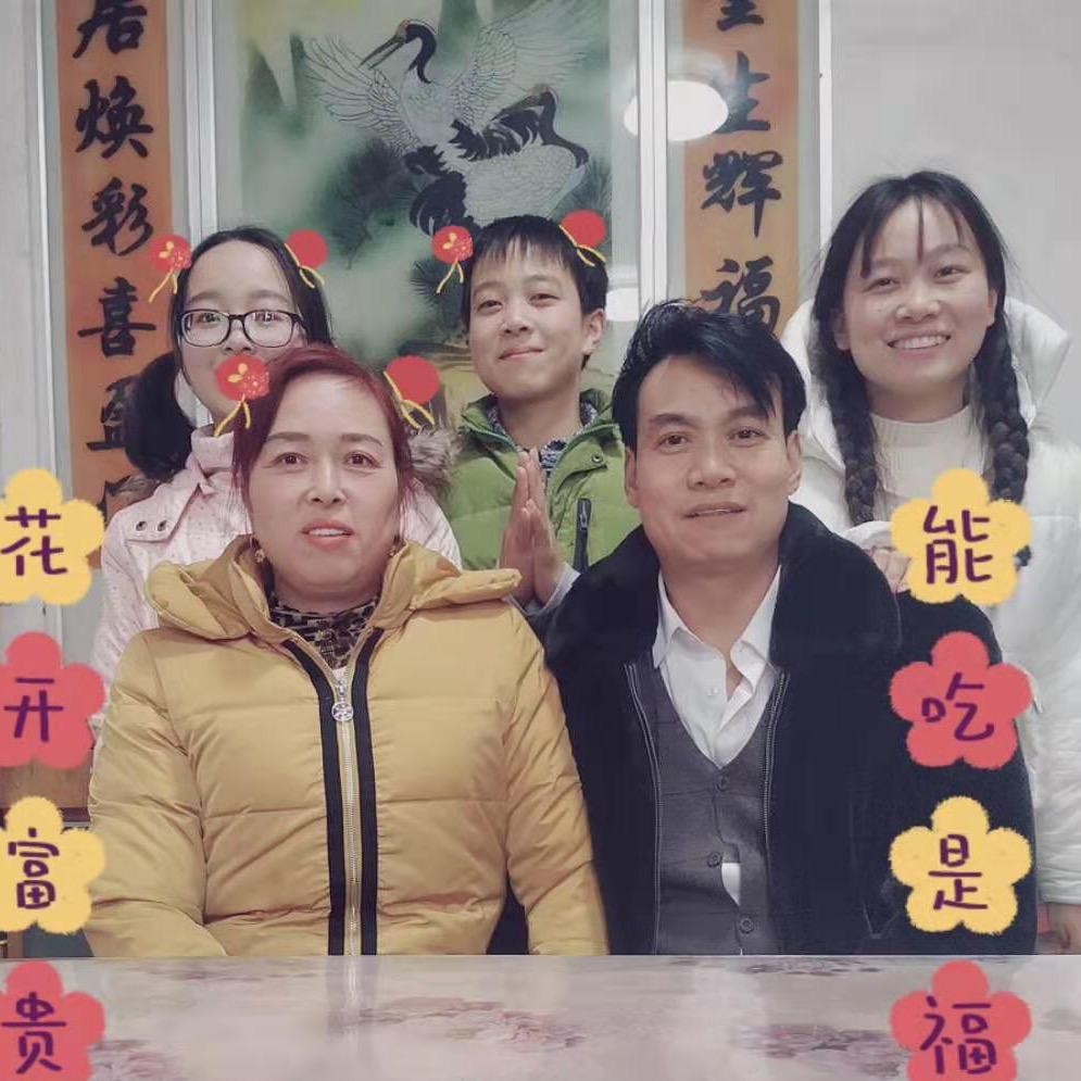 马定相