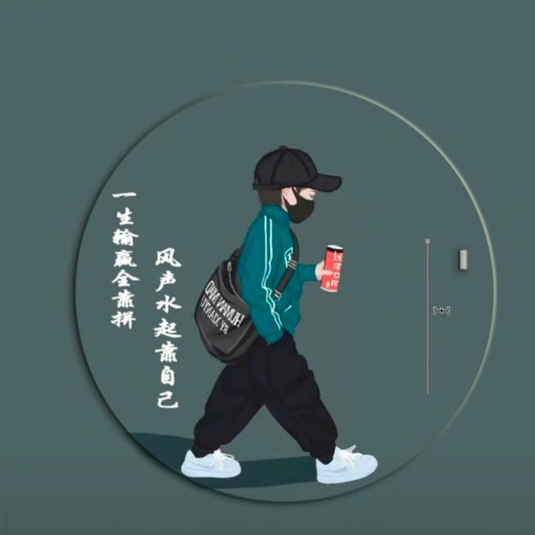 疯子，已疯
