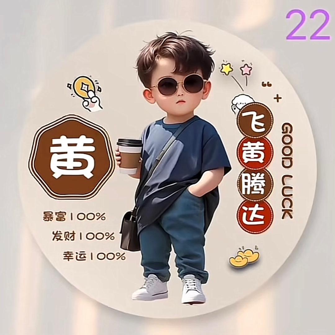 江夏