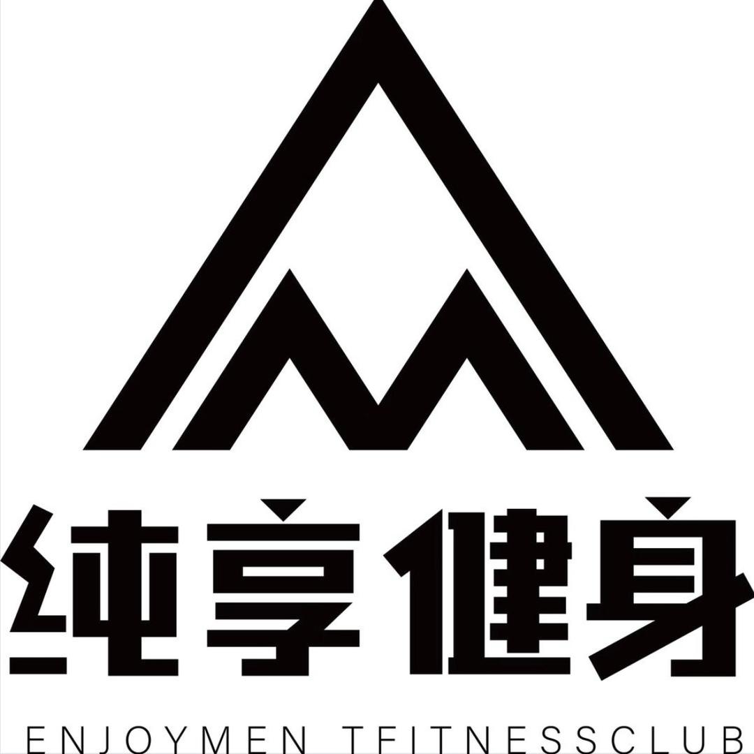 榆林学院纯享健身店 贾骨文.