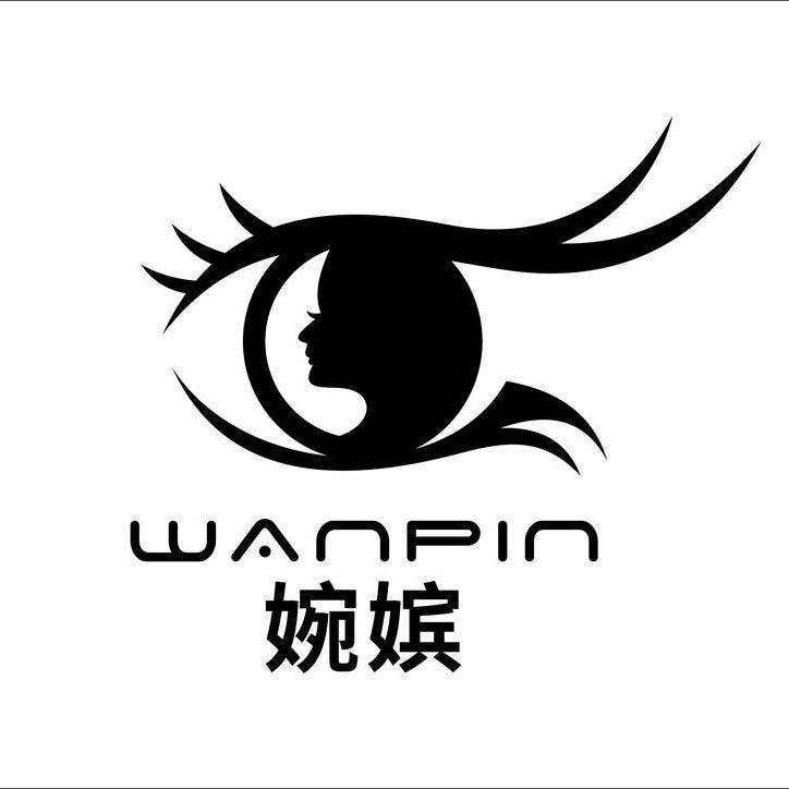 婉嫔美妆旗舰店