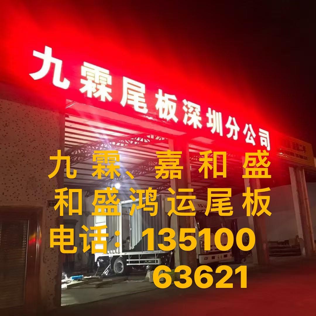 尾板四公子
