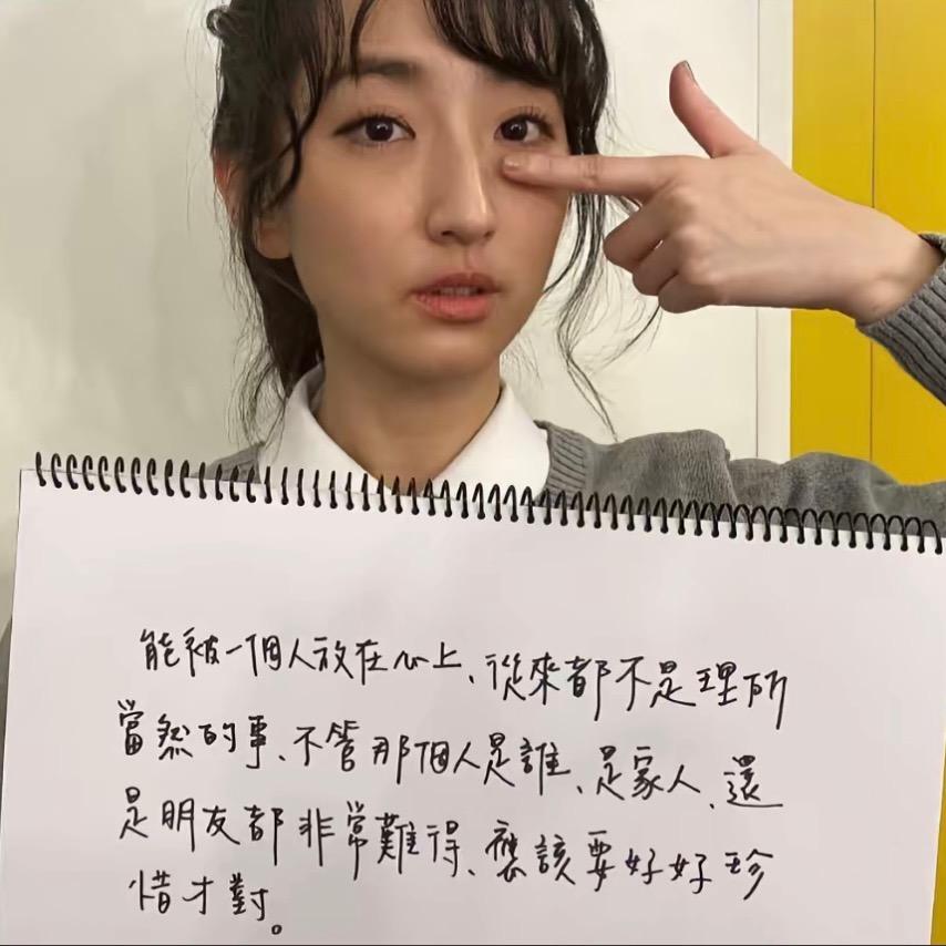 Xinmei