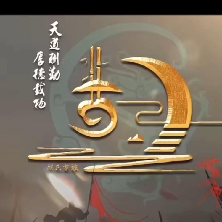 简单平淡过日子