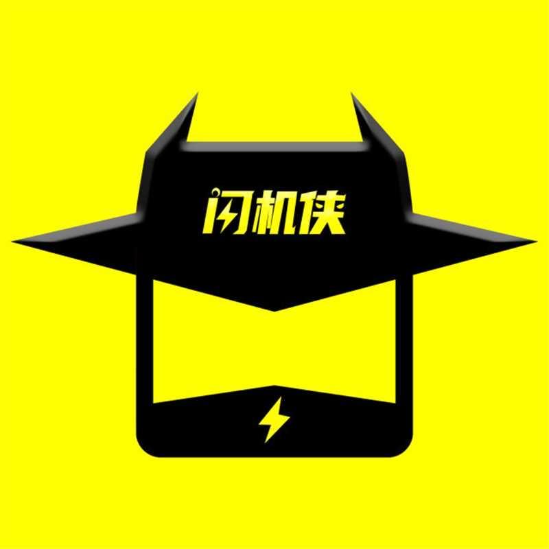 闪机侠二手回收置换(西工店)