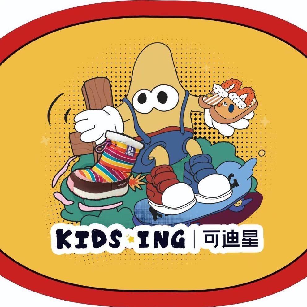 kids.ing可迪星童鞋（亚欧商厦店）