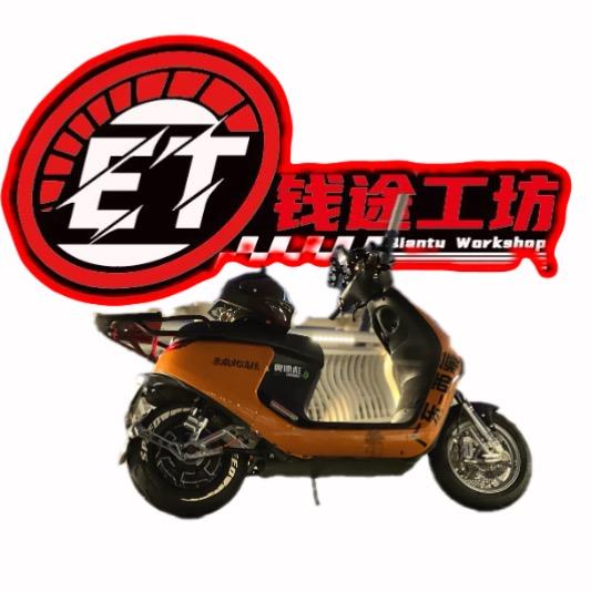 eT錢途工坊