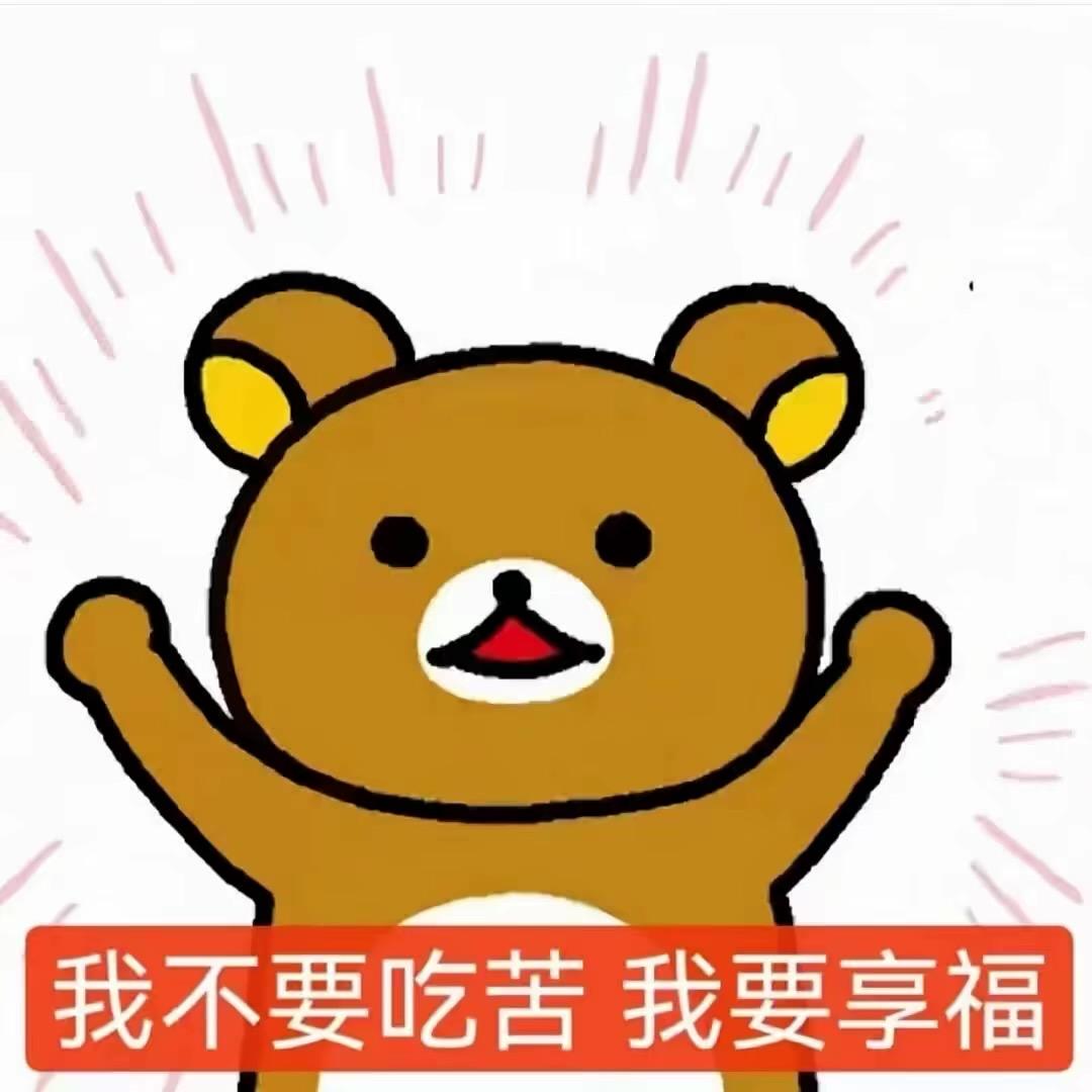 丹丹🐣