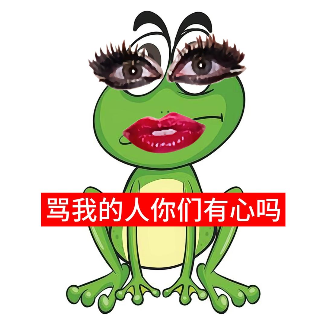 留白🫑🤠（退网进度27.78%）