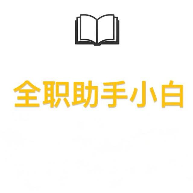 小白317