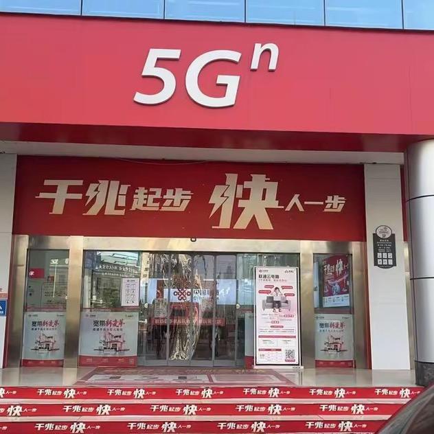 遂宁通讯管家小霞❤️‍🔥