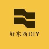 好东西（接寄拍）