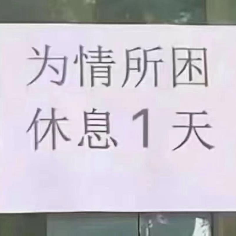 大表哥