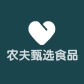 农夫甄选食品