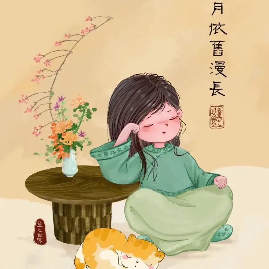 言园