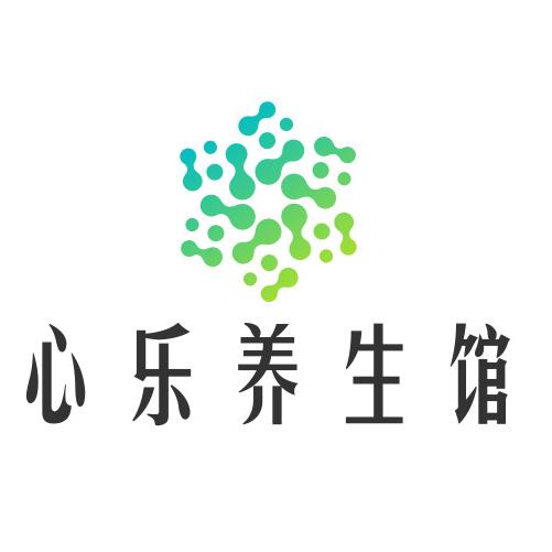 江阴心乐养生会所