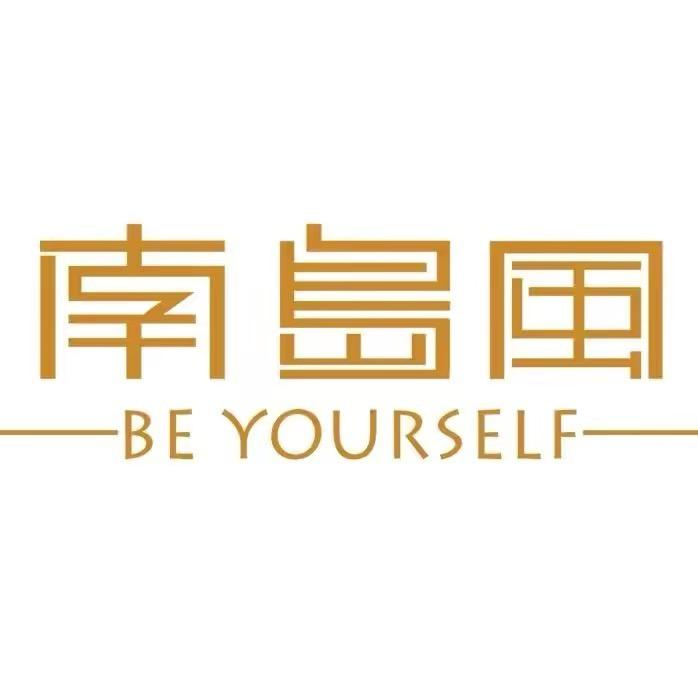 南岛风官方旗舰店