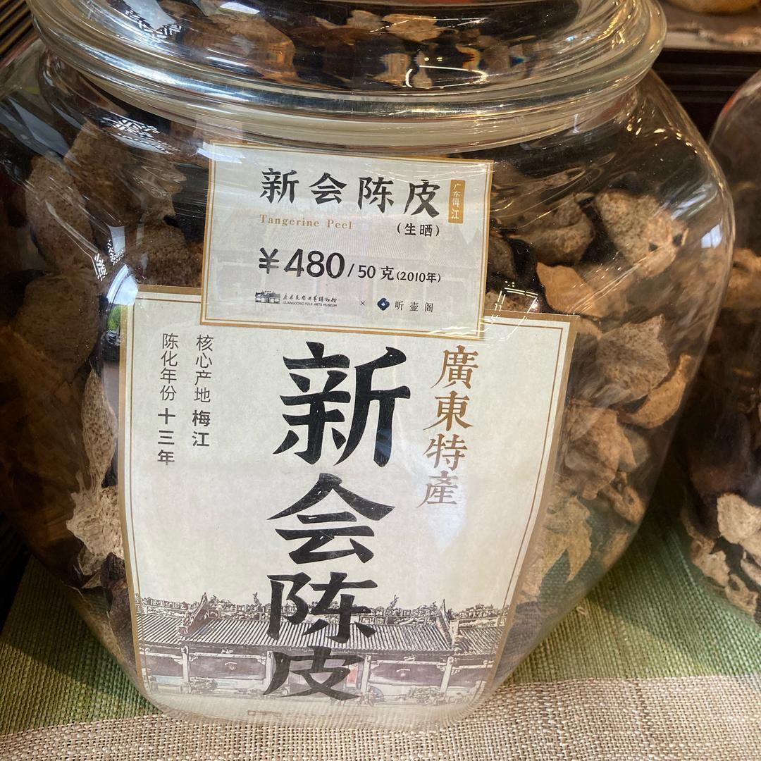 广东阿鸡