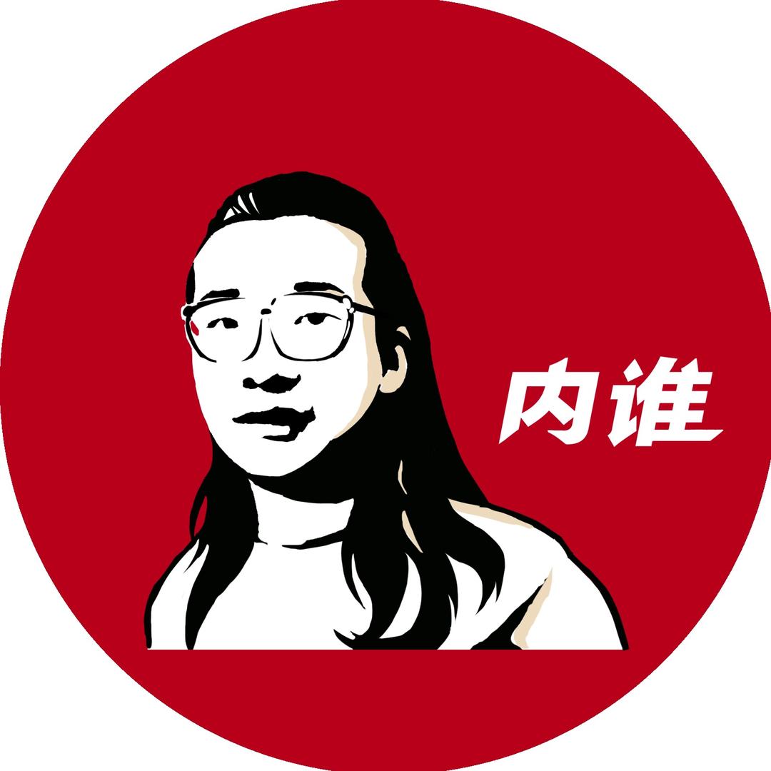 京房内谁｜小锦囊