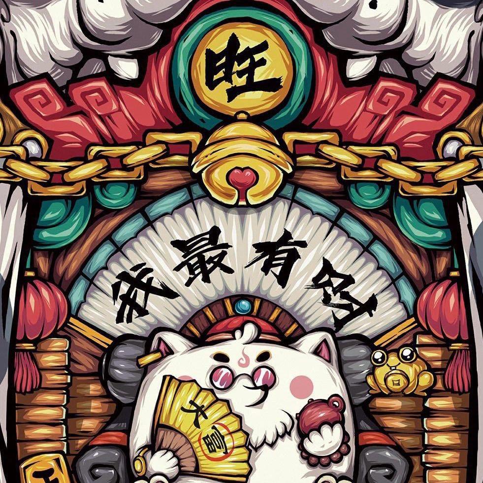 🃏 田田and虎虎(富翁27群)