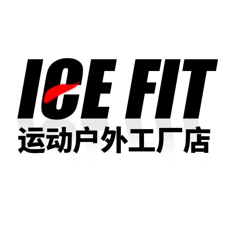 ICEFIT运动户外