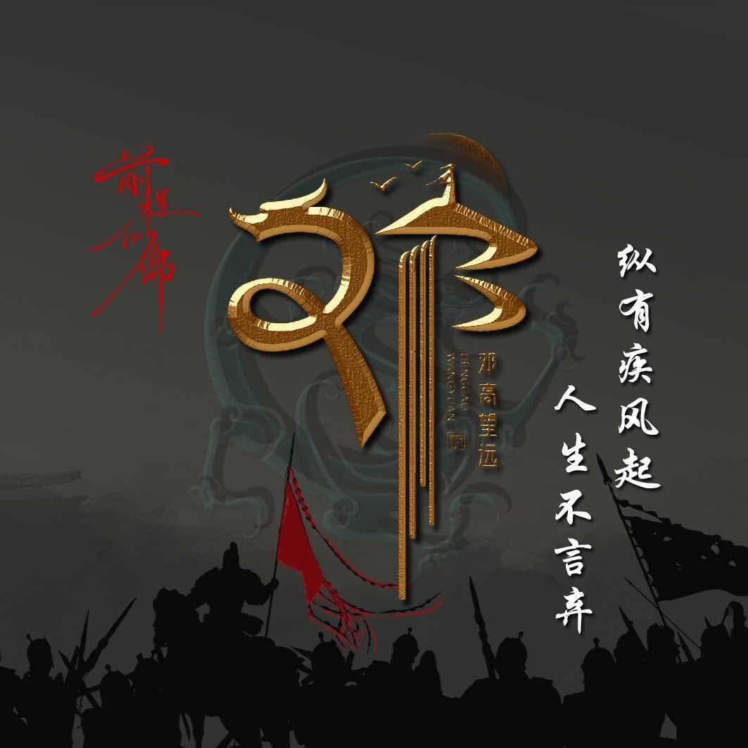 几分醉意