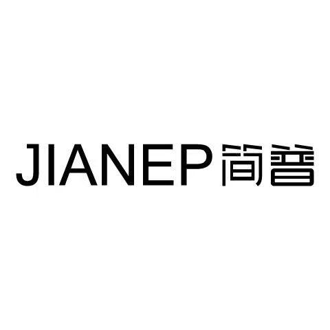 简普JIANPU家居